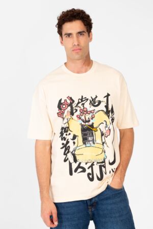 Regular Fit Front Graphic Print T-Shirt